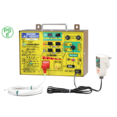 家庭用100V式電気さくAC-1200T