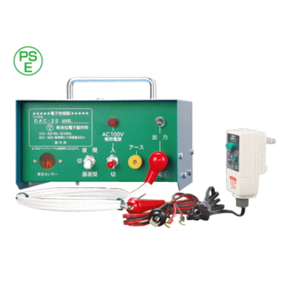 家庭用100V式電気さくDAC-20