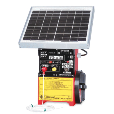 ゲッターエース3ソーラー