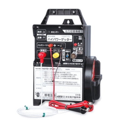 ハイパワーゲッター